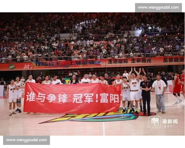 十连胜!富阳主场 7456 力克宁波 十连胜!富阳主场 7456 力克宁波