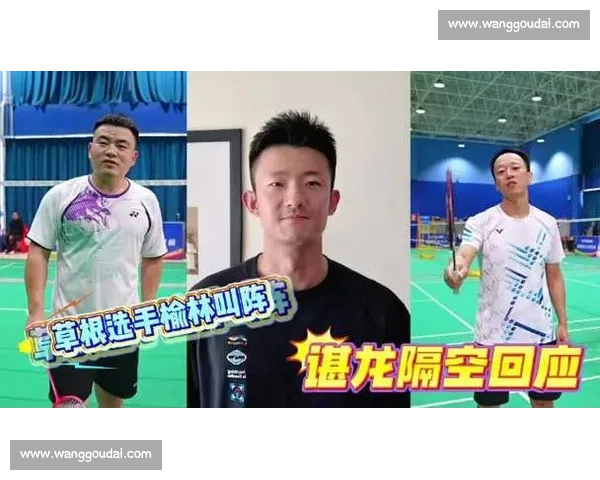 七位羽球名将聚榆林：亚巡赛联动羽超燃爆塞上